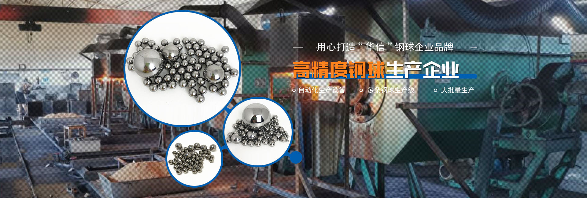 濟(jì)寧市億成金屬結(jié)構(gòu)有限公司